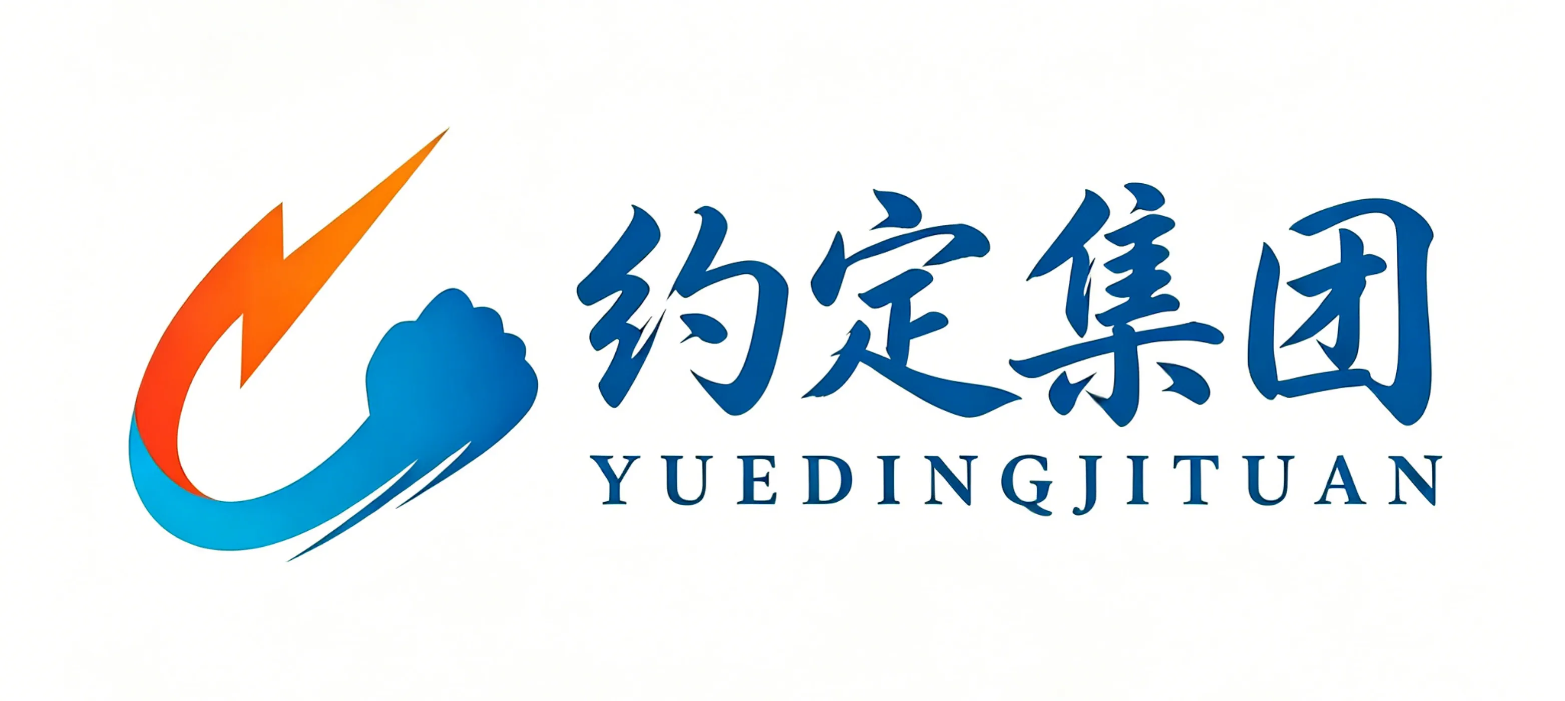 约定人力系统 - 一站式企业人力资源管理平台